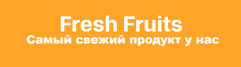 центр